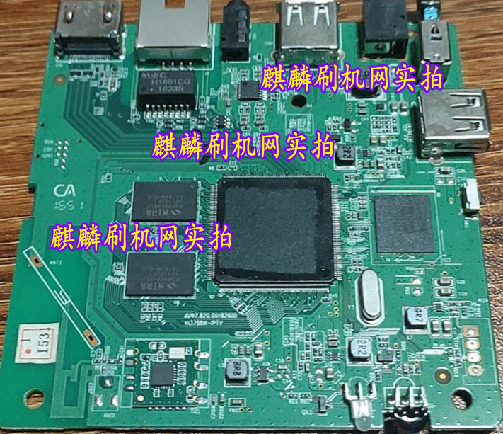 新魔百和M101_CH代工_mv100处理器当贝固件优盘刷机包