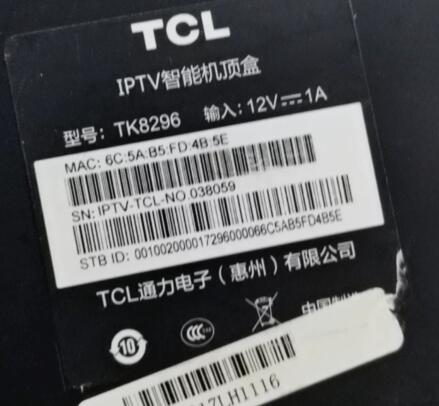 广东电信TCL_TK8296_s905mb-8189无线刷全网通教程