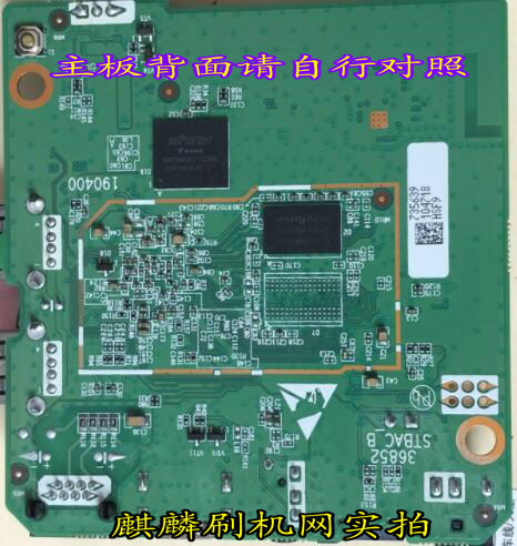 免费下载_中兴ZXV10 BV310_s905l3网络机顶盒刷全网通教程