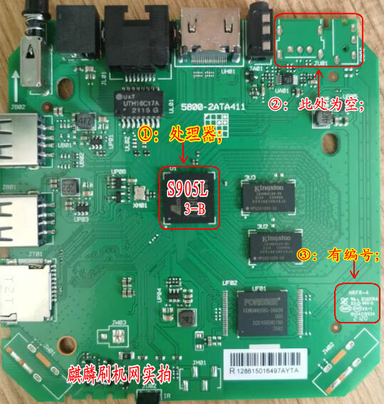 河南联通E900V21E_s905l3网络机顶盒刷全网通教程