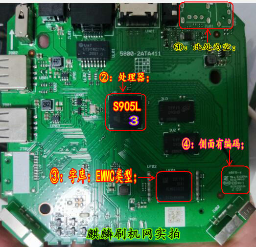 江苏移动E900V21E_S905L3机顶盒刷全网通教程