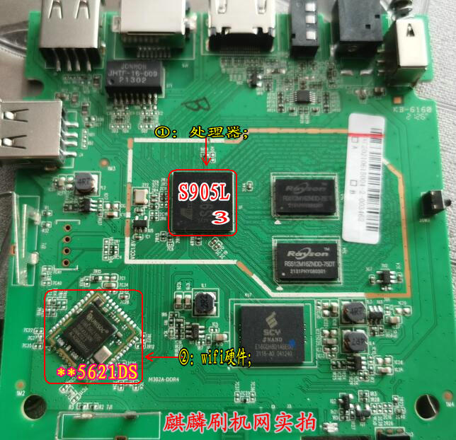 ZN新魔百和M304A_S905L3_uwe5621ds刷当贝固件教程