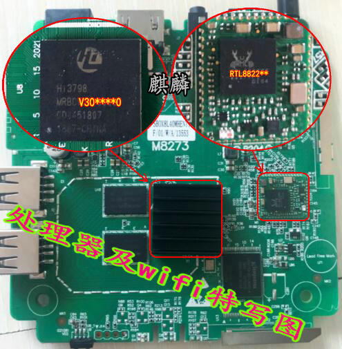 河南魔百和cm201-2板号M8273_优化版烧录固件带刷机教程