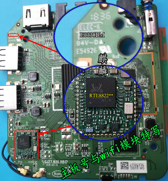 (JZ)咪咕mgv2000免拆机自动刷安卓系统固件rom包下载
