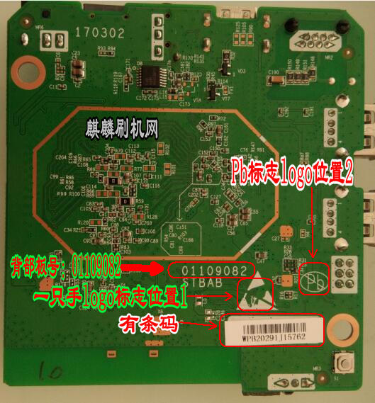 中兴B860AV2.1U晶晨s905lb_emmc强刷固件升级包可救砖