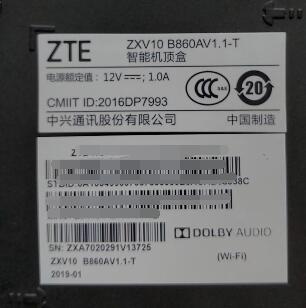 (CA版)中兴ZXV10B860AV1.1-T强刷固件包解决刷机7%出红字报错问题
