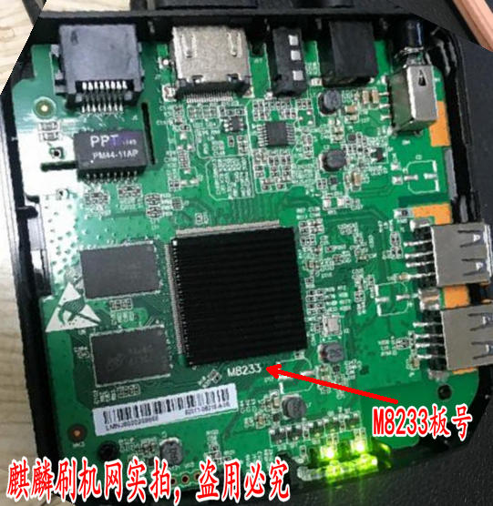 江苏移动魔百和cm101s强制升级刷机安卓系统固件包下载