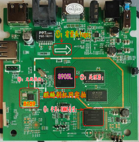 魔百盒M101晶晨S905L处理器专用安卓纯净刷机rom固件