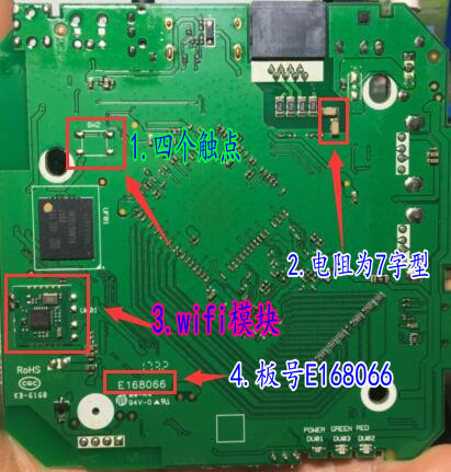 江苏电信创维E900-S强刷固件破解安卓纯净系统教程