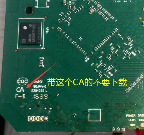 四川电信高安创维e900s黑色机顶盒刷全网通教程