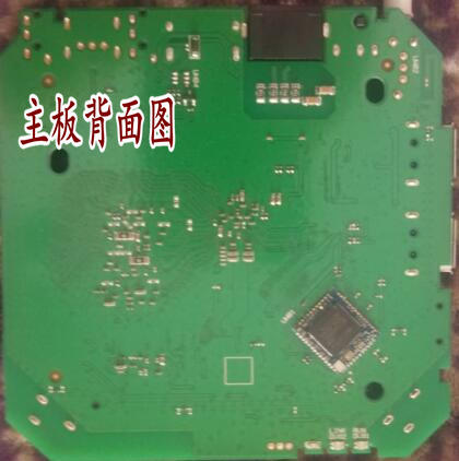 中国移动魔百和e900v21e强制升级固件包可救砖