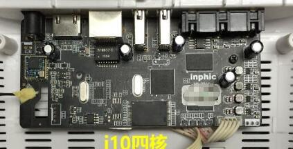 英菲克i7四核S805芯片黑色主板升级固件rom下载