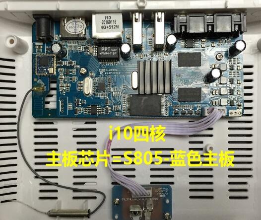 英菲克i10四核S805芯片机顶盒刷机rom升级固件包下载
